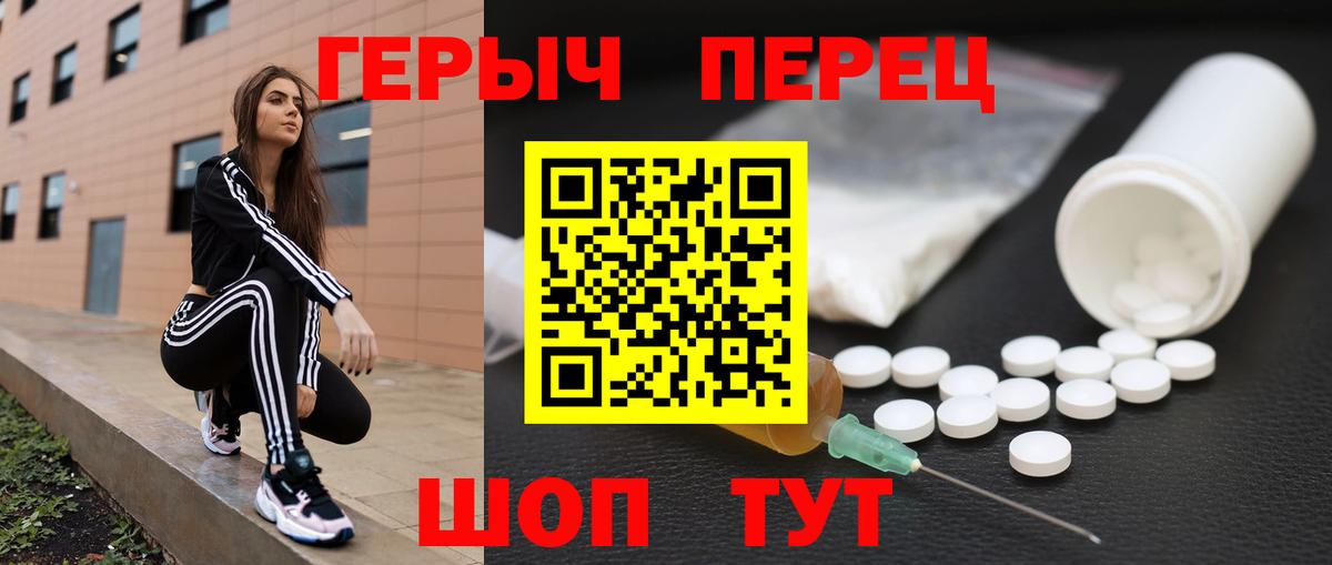 Героин Афган Курчатов