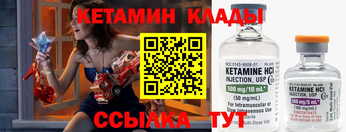 Курчатов  дарк нет Telegram  ссылка на мегу   Вход с VPN  КЕТАМИН ketamine 