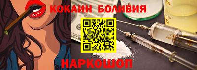 метамфетамин Мариинск