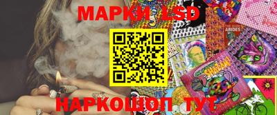 метамфетамин Мариинск