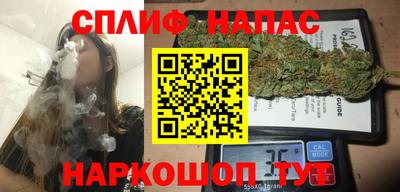 метамфетамин Мариинск