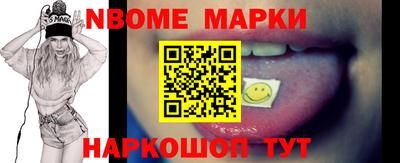 метамфетамин Мариинск