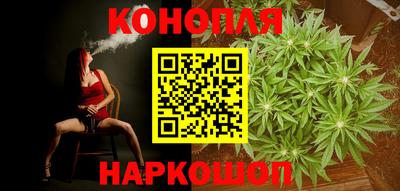 метамфетамин Мариинск