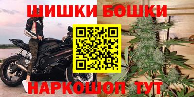метамфетамин Мариинск