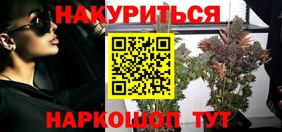 метамфетамин Мариинск