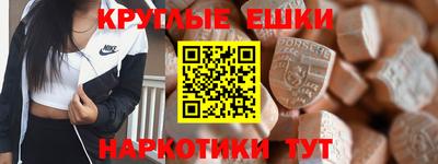 метамфетамин Мариинск