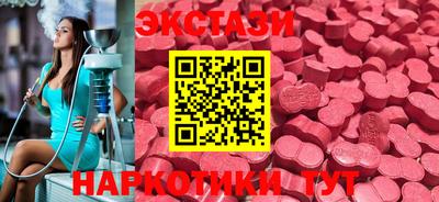 метамфетамин Мариинск