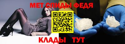 метамфетамин Мариинск