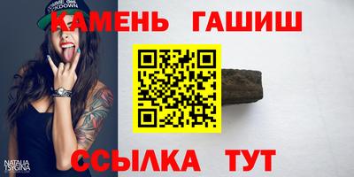метамфетамин Мариинск