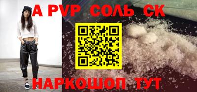 гидропоника Малгобек