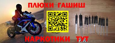 гидропоника Малгобек