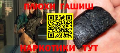гидропоника Малгобек