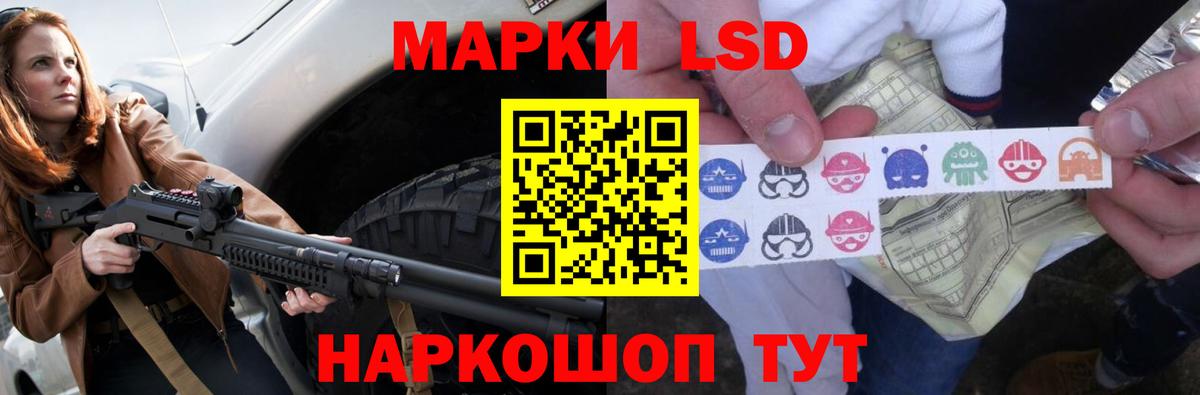 Курчатов  LSD-25 экстази ecstasy  LSD-25 экстази кислота  ЛСД экстази  Вход с VPN 