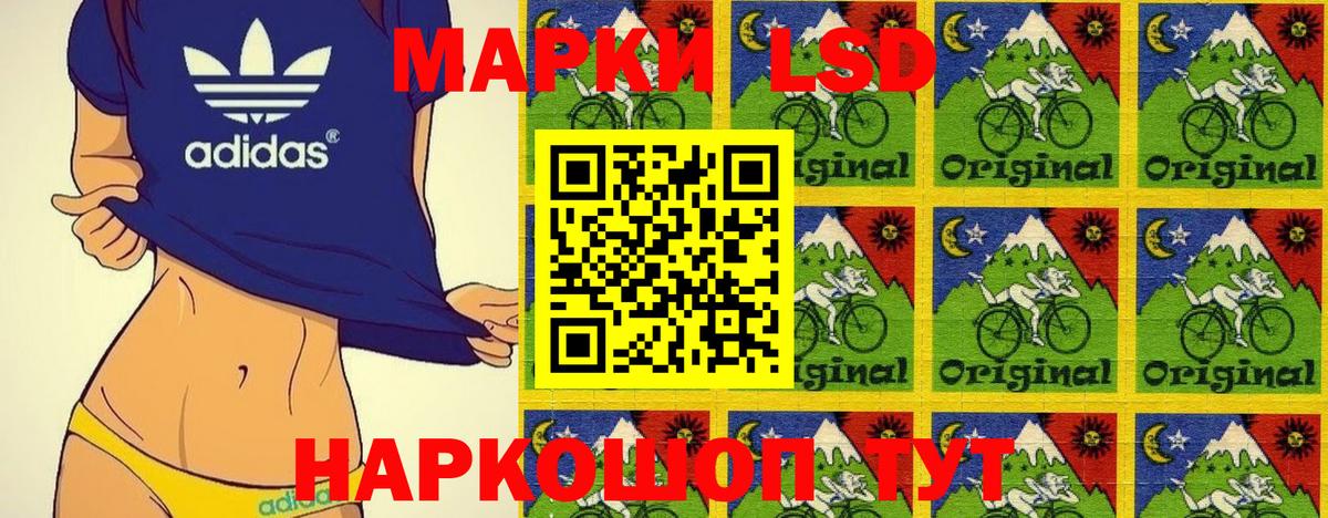 Курчатов  Марки 25I-NBOMe 1,5мг  хочу   Вход с VPN  Марки NBOMe 