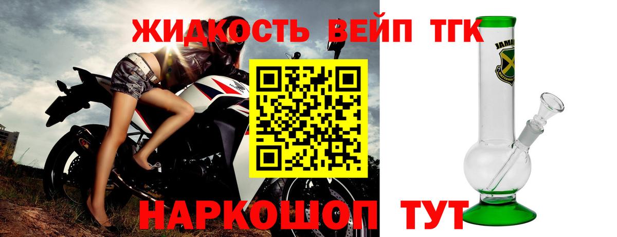 KRAKEN зеркало  ТГК гашишное масло  как найти закладки  Вход с VPN  Курчатов 