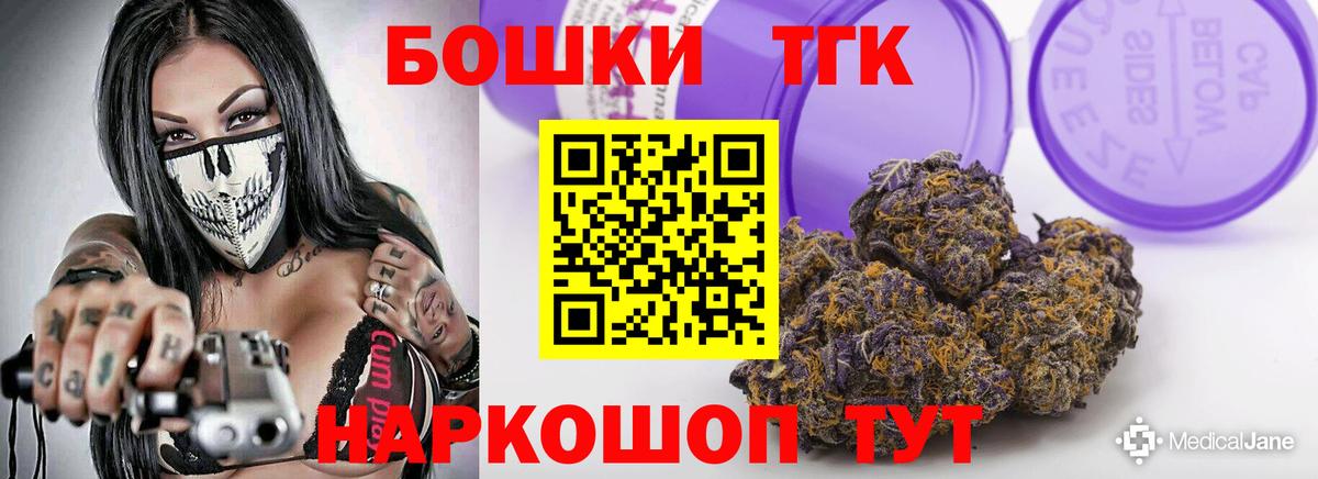 Конопля VHQ  МАРИХУАНА гибрид  Курчатов  Вход с VPN  Бошки Шишки Amnesia 